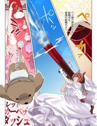 Truyện tranh Uma Musume Pretty Derby – Hanayome Cb 100 Kei