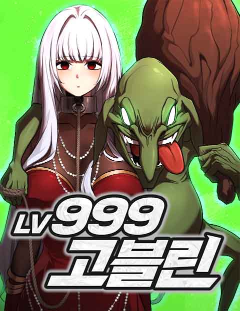 Goblin Cấp 999