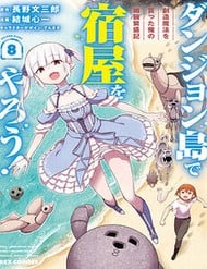 Truyện tranh Quản Lý Quán Trọ Trên Đảo Dungeon!