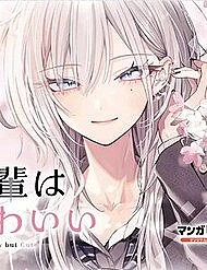 Truyện tranh Haimiya-Senpai Wa Kowakute Kawaii