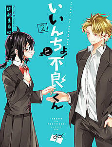 Truyện tranh Iincho To Furyou-Kun