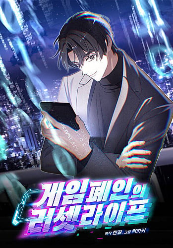 Truyện tranh Tái Thiết Cuộc Đời Kẻ Nghiện Game