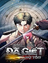 Kẻ Nào Đã Giết Vợ Tôi?