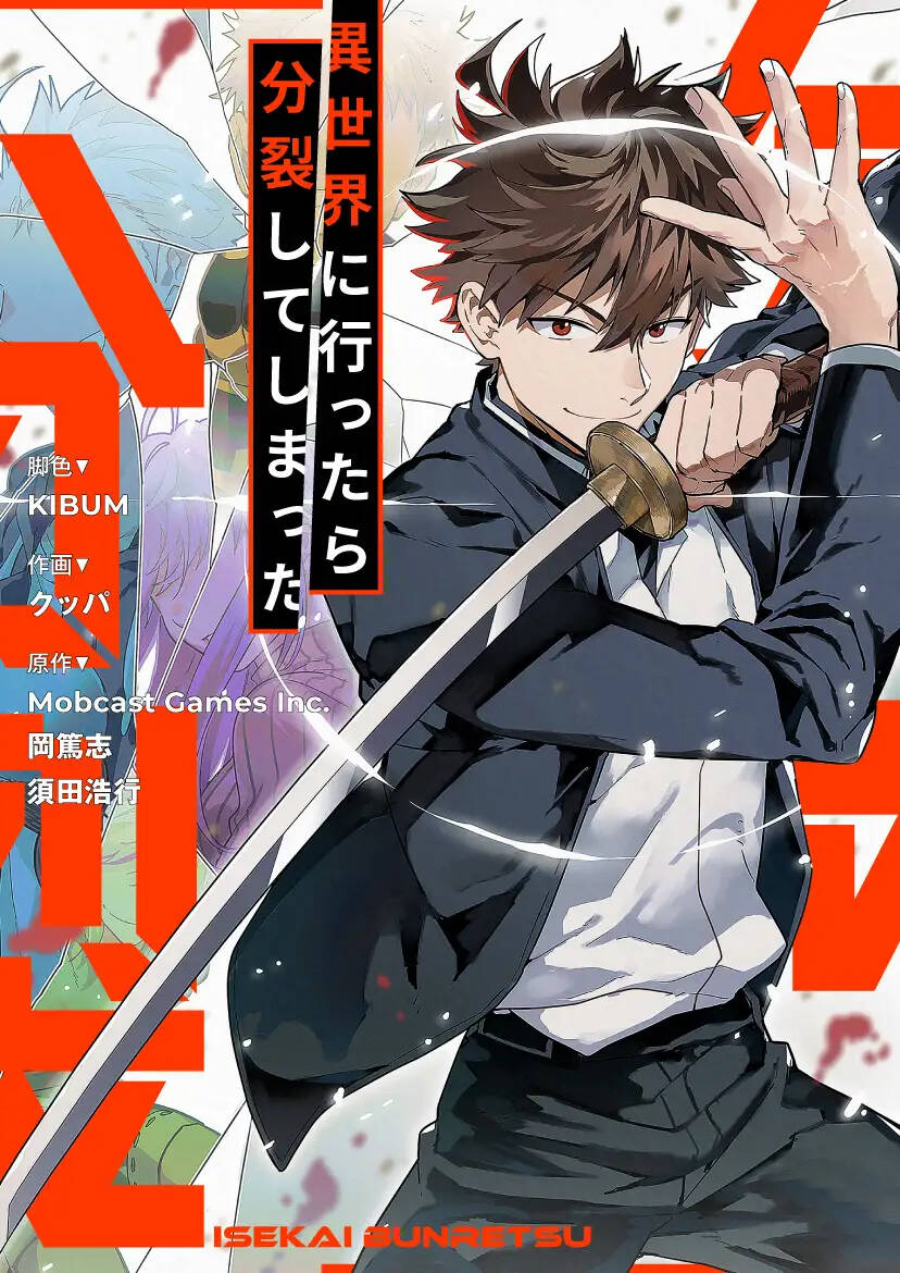 Truyện tranh Isekai Ni Ittara Bunretsu Shite Shimatta