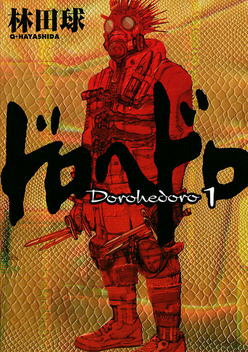 Truyện tranh Dorohedoro
